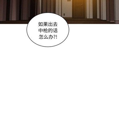 [韩国漫画] 迷失天堂 爱情,熟女人妻,巨乳大奶#[73P]-45