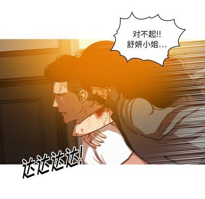 [韩国漫画] 迷失天堂 爱情,熟女人妻,巨乳大奶#[73P]-47