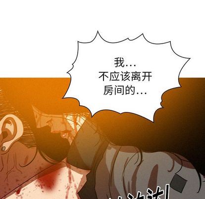 [韩国漫画] 迷失天堂 爱情,熟女人妻,巨乳大奶#[73P]-48