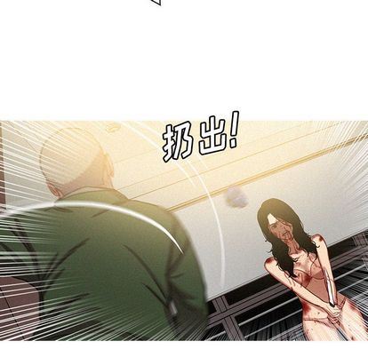 [韩国漫画] 迷失天堂 爱情,熟女人妻,巨乳大奶#[73P]-5