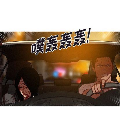 [韩国漫画] 迷失天堂 爱情,熟女人妻,巨乳大奶#[73P]-56