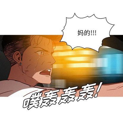 [韩国漫画] 迷失天堂 爱情,熟女人妻,巨乳大奶#[73P]-57