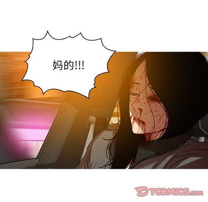 [韩国漫画] 迷失天堂 爱情,熟女人妻,巨乳大奶#[73P]-58