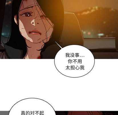 [韩国漫画] 迷失天堂 爱情,熟女人妻,巨乳大奶#[73P]-67