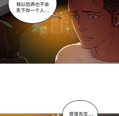 [韩国漫画] 迷失天堂 爱情,熟女人妻,巨乳大奶#[73P]-68