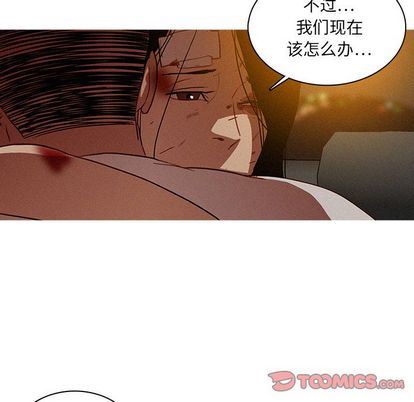 [韩国漫画] 迷失天堂 爱情,熟女人妻,巨乳大奶#[73P]-70