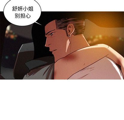 [韩国漫画] 迷失天堂 爱情,熟女人妻,巨乳大奶#[73P]-71