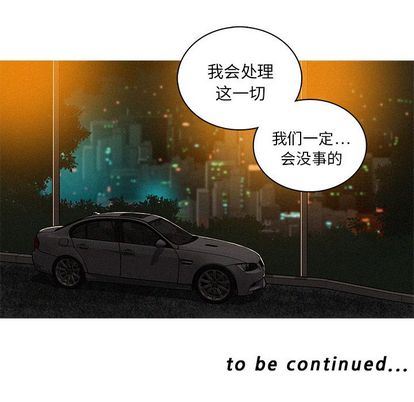 [韩国漫画] 迷失天堂 爱情,熟女人妻,巨乳大奶#[73P]-72