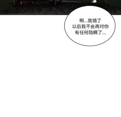 [韩国漫画] 迷失天堂 爱情,熟女人妻,巨乳大奶#[68P]-11