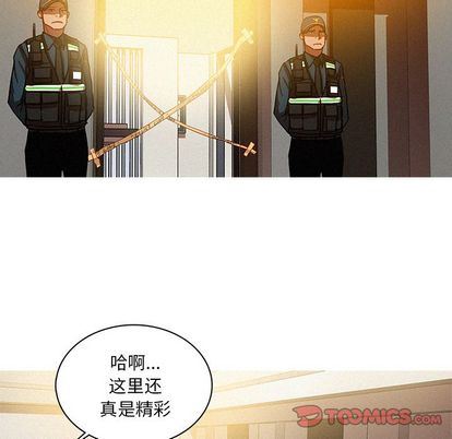 [韩国漫画] 迷失天堂 爱情,熟女人妻,巨乳大奶#[68P]-14