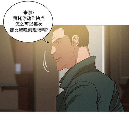 [韩国漫画] 迷失天堂 爱情,熟女人妻,巨乳大奶#[68P]-17