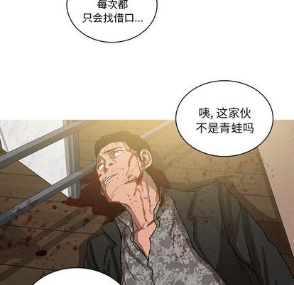 [韩国漫画] 迷失天堂 爱情,熟女人妻,巨乳大奶#[68P]-19