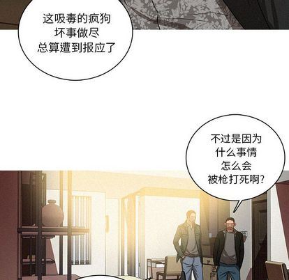 [韩国漫画] 迷失天堂 爱情,熟女人妻,巨乳大奶#[68P]-20
