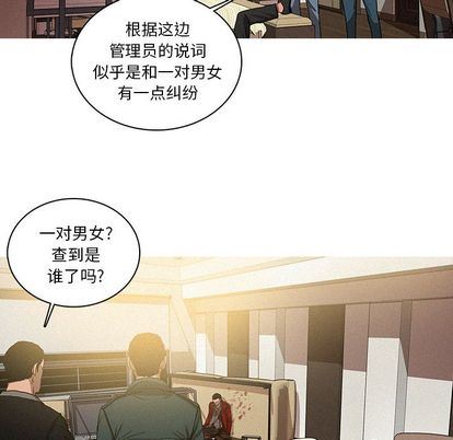 [韩国漫画] 迷失天堂 爱情,熟女人妻,巨乳大奶#[68P]-21