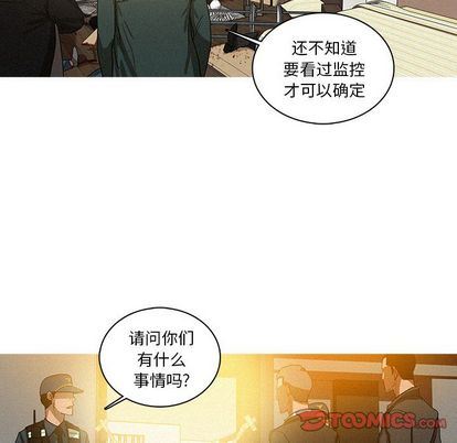 [韩国漫画] 迷失天堂 爱情,熟女人妻,巨乳大奶#[68P]-22