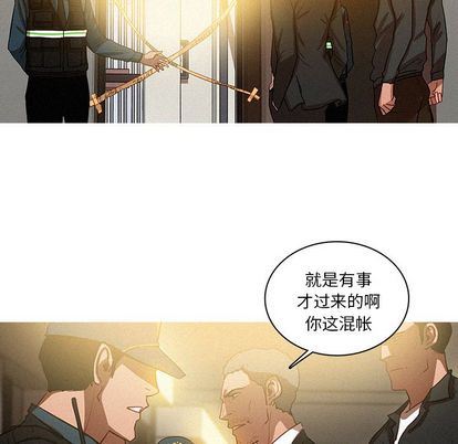 [韩国漫画] 迷失天堂 爱情,熟女人妻,巨乳大奶#[68P]-23