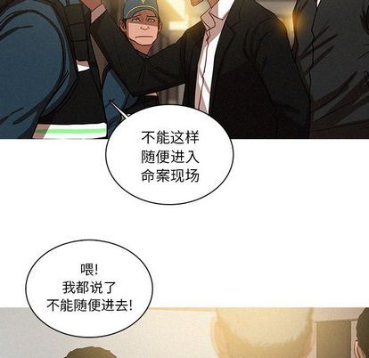 [韩国漫画] 迷失天堂 爱情,熟女人妻,巨乳大奶#[68P]-24