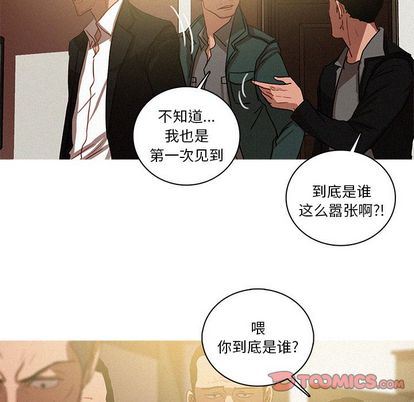 [韩国漫画] 迷失天堂 爱情,熟女人妻,巨乳大奶#[68P]-26