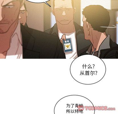 [韩国漫画] 迷失天堂 爱情,熟女人妻,巨乳大奶#[68P]-30