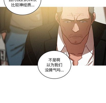 [韩国漫画] 迷失天堂 爱情,熟女人妻,巨乳大奶#[68P]-32