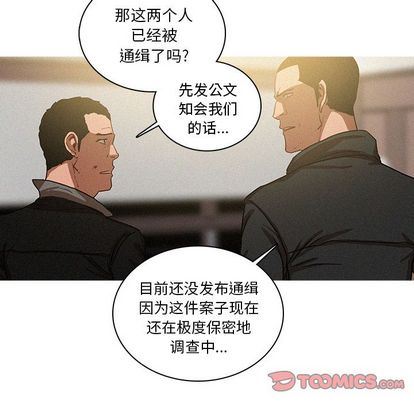 [韩国漫画] 迷失天堂 爱情,熟女人妻,巨乳大奶#[68P]-34