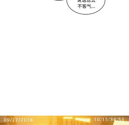 [韩国漫画] 迷失天堂 爱情,熟女人妻,巨乳大奶#[68P]-37