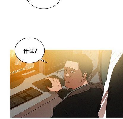 [韩国漫画] 迷失天堂 爱情,熟女人妻,巨乳大奶#[68P]-45