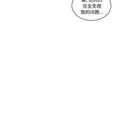 [韩国漫画] 迷失天堂 爱情,熟女人妻,巨乳大奶#[68P]-47
