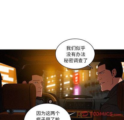 [韩国漫画] 迷失天堂 爱情,熟女人妻,巨乳大奶#[68P]-50
