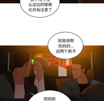 [韩国漫画] 迷失天堂 爱情,熟女人妻,巨乳大奶#[68P]-51