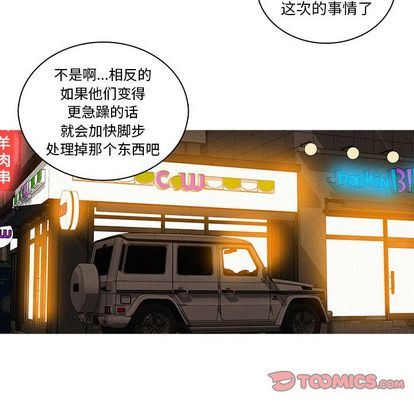 [韩国漫画] 迷失天堂 爱情,熟女人妻,巨乳大奶#[68P]-54