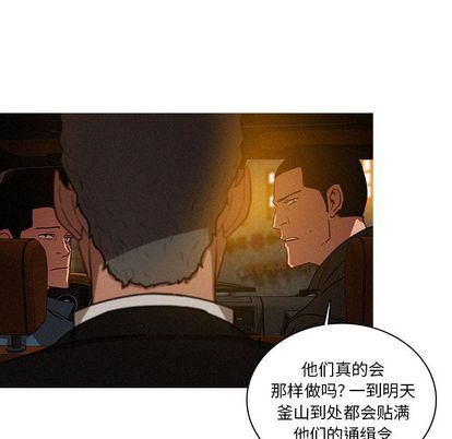 [韩国漫画] 迷失天堂 爱情,熟女人妻,巨乳大奶#[68P]-55