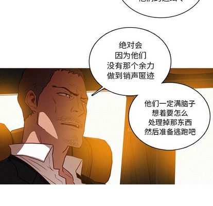 [韩国漫画] 迷失天堂 爱情,熟女人妻,巨乳大奶#[68P]-56