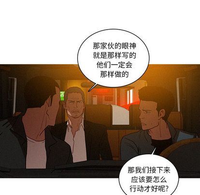 [韩国漫画] 迷失天堂 爱情,熟女人妻,巨乳大奶#[68P]-57