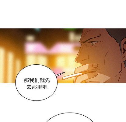 [韩国漫画] 迷失天堂 爱情,熟女人妻,巨乳大奶#[68P]-61