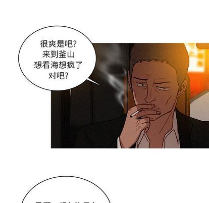 [韩国漫画] 迷失天堂 爱情,熟女人妻,巨乳大奶#[68P]-63