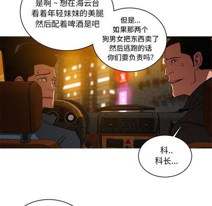 [韩国漫画] 迷失天堂 爱情,熟女人妻,巨乳大奶#[68P]-64