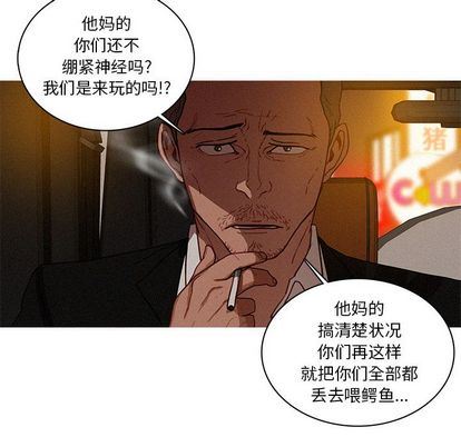 [韩国漫画] 迷失天堂 爱情,熟女人妻,巨乳大奶#[68P]-65