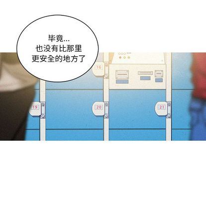 [韩国漫画] 迷失天堂 爱情,熟女人妻,巨乳大奶#[68P]-8