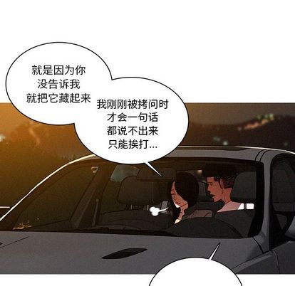 [韩国漫画] 迷失天堂 爱情,熟女人妻,巨乳大奶#[68P]-9