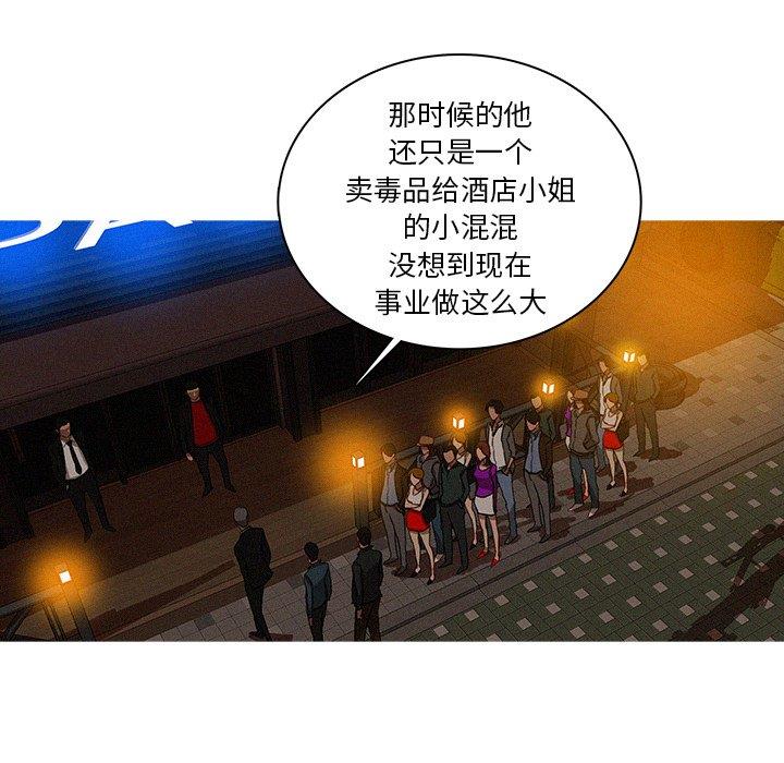 [韩国漫画] 迷失天堂 爱情,熟女人妻,巨乳大奶#[69P]-10