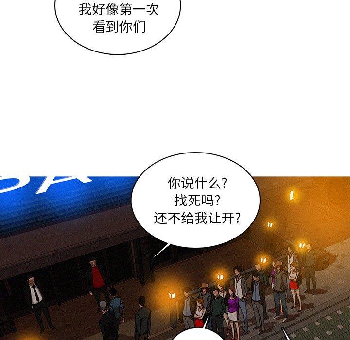 [韩国漫画] 迷失天堂 爱情,熟女人妻,巨乳大奶#[69P]-13