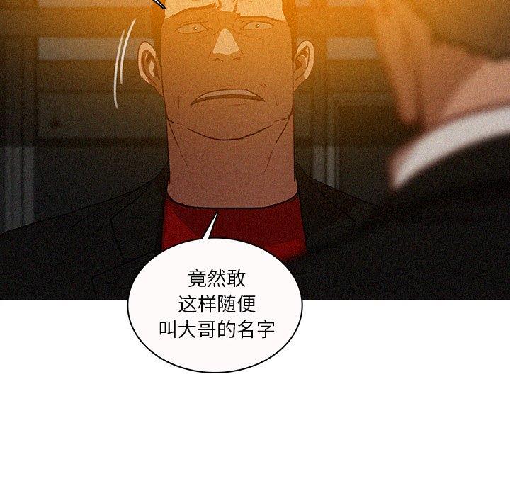 [韩国漫画] 迷失天堂 爱情,熟女人妻,巨乳大奶#[69P]-18