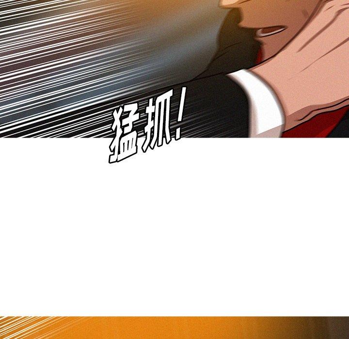 [韩国漫画] 迷失天堂 爱情,熟女人妻,巨乳大奶#[69P]-24