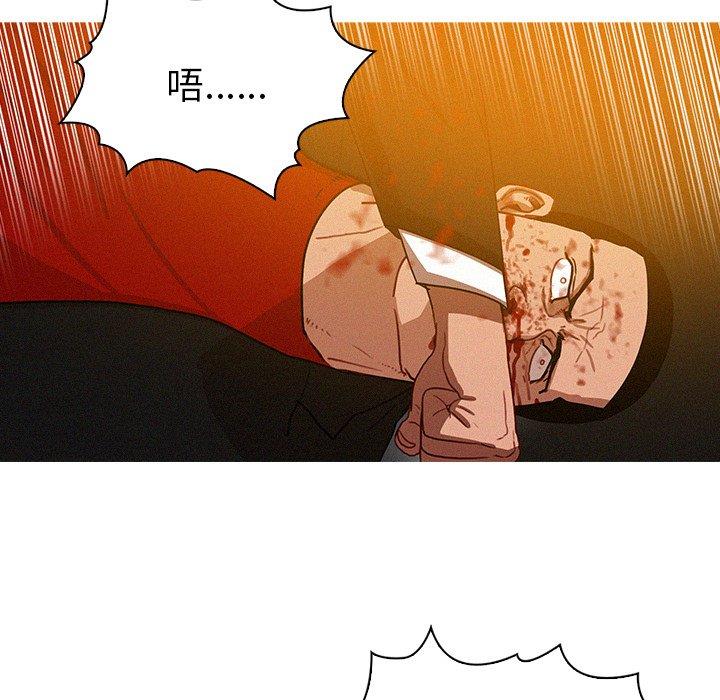 [韩国漫画] 迷失天堂 爱情,熟女人妻,巨乳大奶#[69P]-30