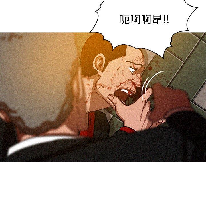 [韩国漫画] 迷失天堂 爱情,熟女人妻,巨乳大奶#[69P]-31