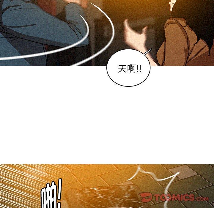 [韩国漫画] 迷失天堂 爱情,熟女人妻,巨乳大奶#[69P]-38