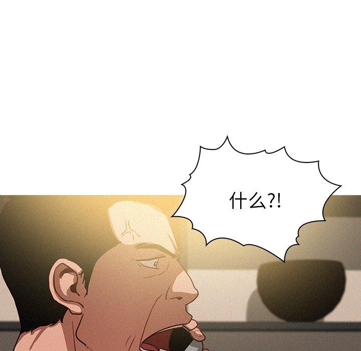 [韩国漫画] 迷失天堂 爱情,熟女人妻,巨乳大奶#[69P]-41