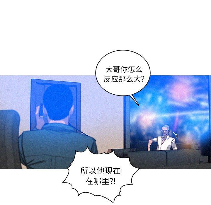 [韩国漫画] 迷失天堂 爱情,熟女人妻,巨乳大奶#[69P]-43