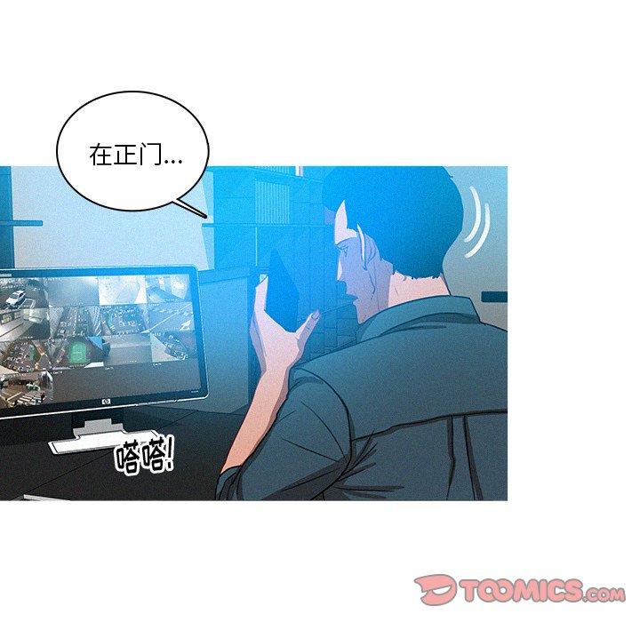 [韩国漫画] 迷失天堂 爱情,熟女人妻,巨乳大奶#[69P]-44